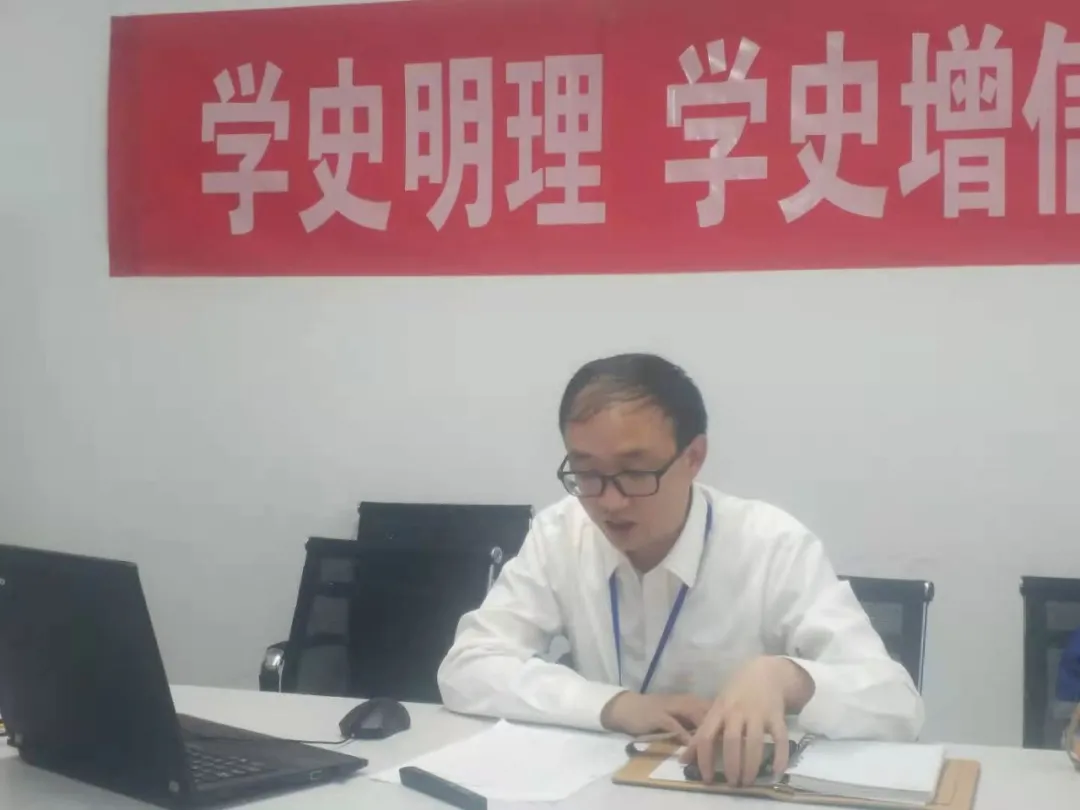 正泰集團(tuán)黨委開展黨史聯(lián)動學(xué)習(xí)會